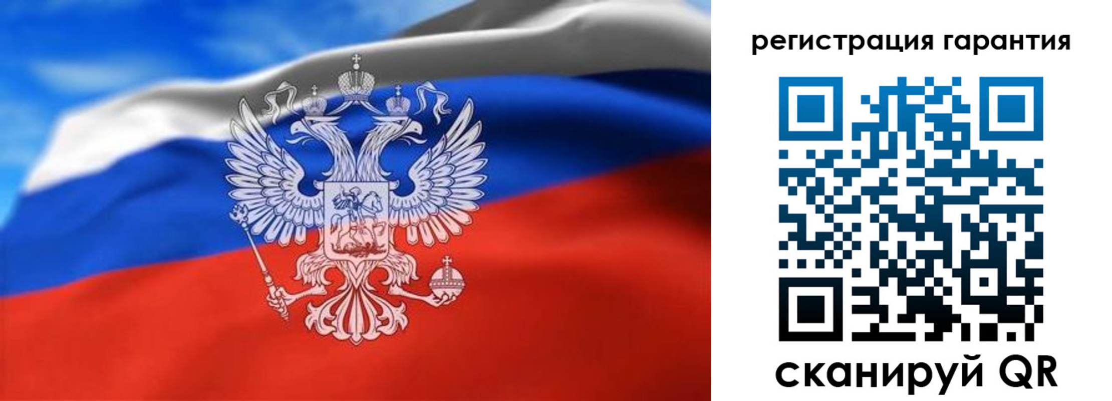 регистрация для школы в Химках